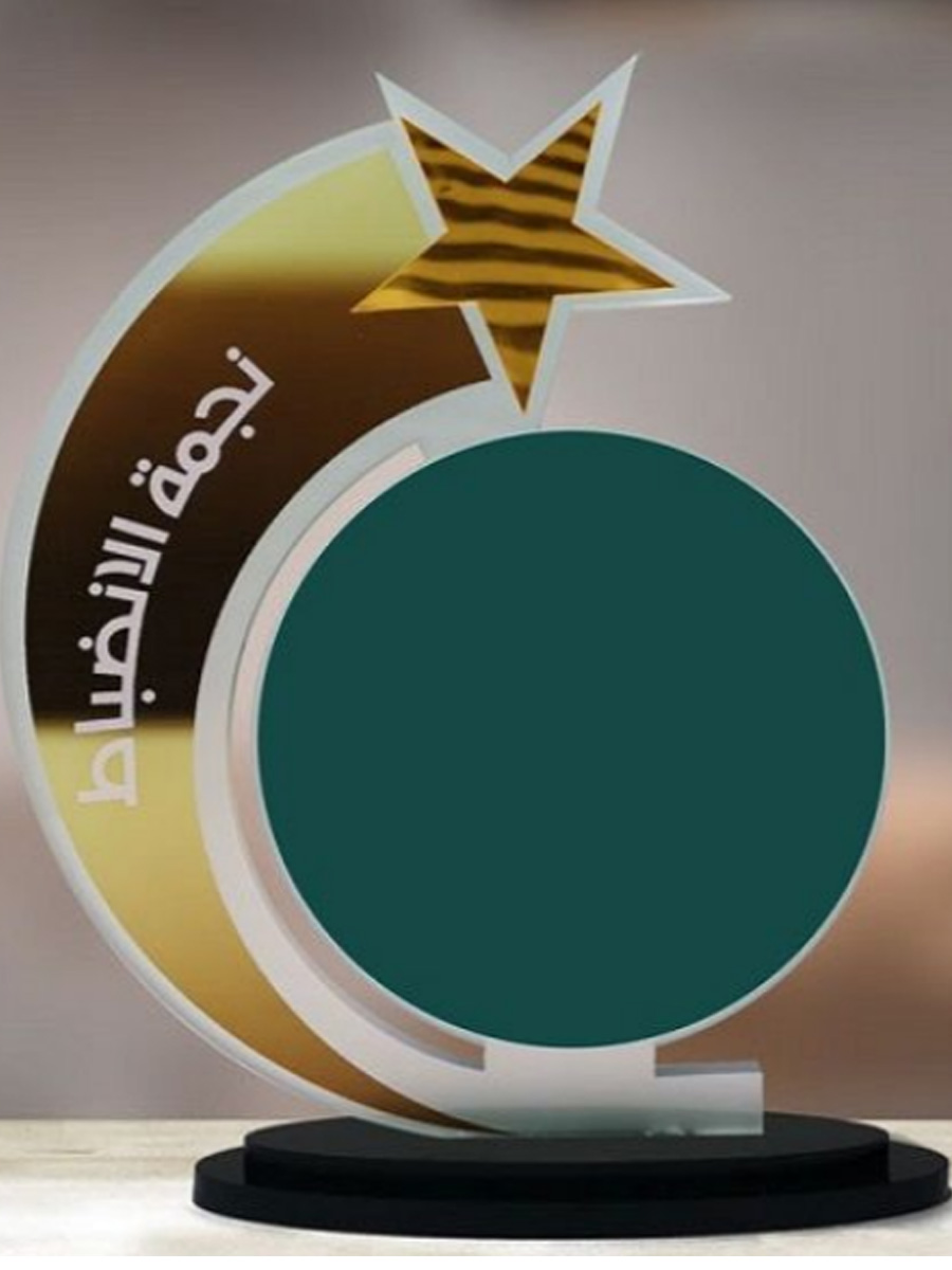 School Trophy Dealer in Basti